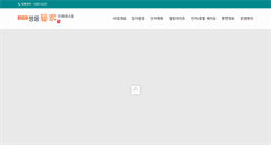 Desktop Screenshot of neoliving.co.kr